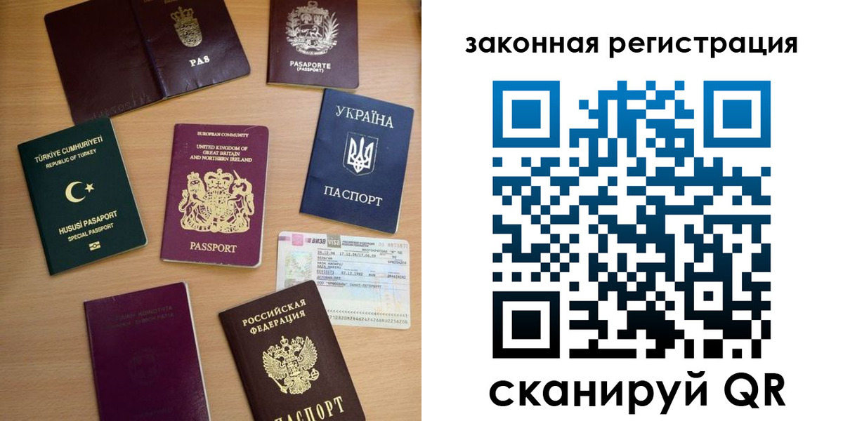 прописка гарантия в Елабуге