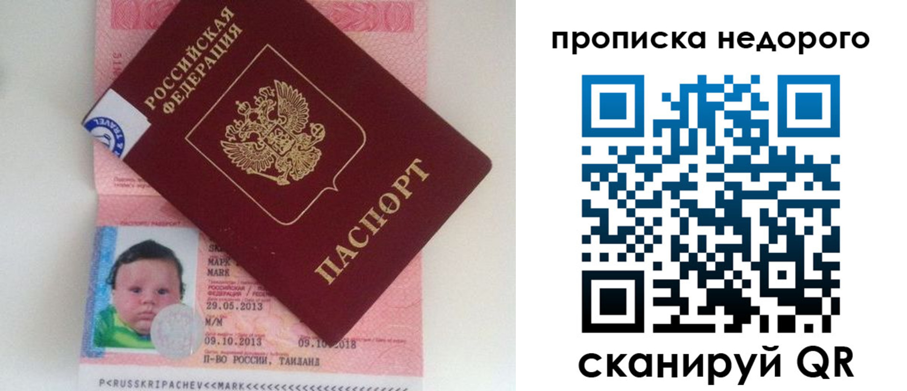 прописка иностранных граждан в Елабуге
